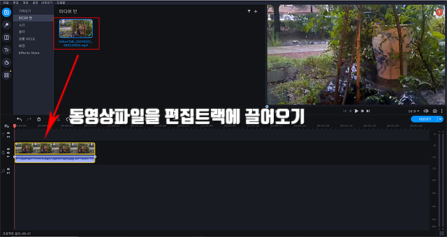 동영상파일끌어오기